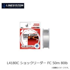 ラインシステム L4150C ショックリーダー FC 50m 50lb