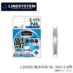 ラインシステム　L2060D 鮎水中糸 NL 30m 0.6号