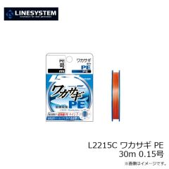 ラインシステム　L2104F ワカサギ マーク1 FC 60m 0.5号