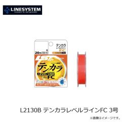 ラインシステム　L2160C 渓流 FC 0.6号
