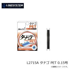 ラインシステム　L2004A タナゴ NL 0.4号