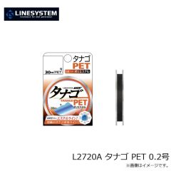 ラインシステム　L2004A タナゴ NL 0.4号