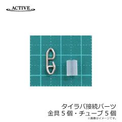 タナジグ　あいや～タコカーリー 2024FSOカラー 13 イエロー&ブラック