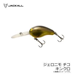 ジャッカル　ジェロニモ チコ キンクロ