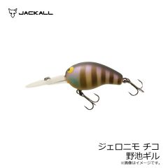 ジャッカル　ジェロニモ チコ 野池ギル