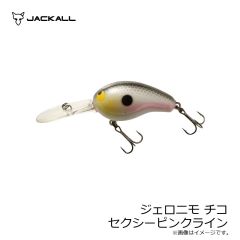 ジャッカル　ジェロニモ チコ セクシーピンクライン