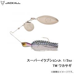 アンチョビメタル TYPE-3 160g サーベルピンク
