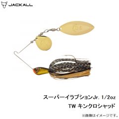 スーパーイラプションJr. 1/2oz TW ワカサギ
