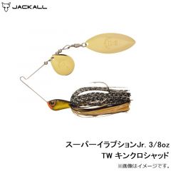 スーパーイラプションJr. 1/2oz TW ワカサギ
