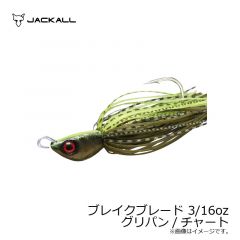 ジャッカル　ブレイクブレード 3/16oz グリパン/チャート