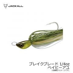 ジャッカル　ブレイクブレード 1/4oz　ベイビーアユ