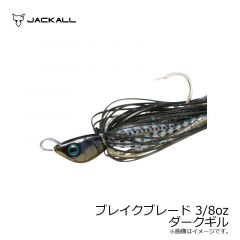 ジャッカル　ブレイクブレード 3/8oz　ダークギル