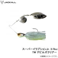 スーパーイラプションJr. 1/2oz TW ワカサギ
