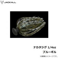 ジャッカル    ナカタジグ 1/4oz ブルーギル