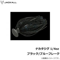 ジャッカル    ナカタジグ 1/4oz ブラック/ブルーフレーク