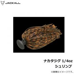 ジャッカル   ナカタジグ 1/4oz シュリンプ