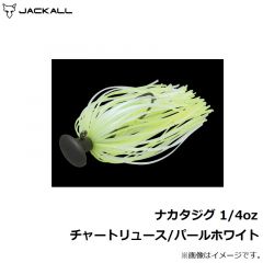 ジャッカル    ナカタジグ 1/4oz チャートリュース/パールホワイト