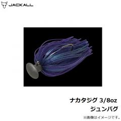 ジャッカル    ナカタジグ 3/8oz ジュンバグ