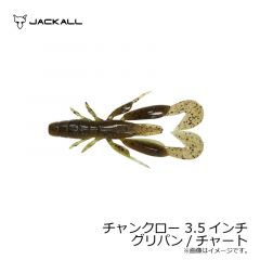 ジャッカル　チャンクロー 3.5インチ　エビミソレッドフレーク