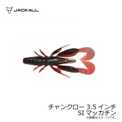 ジャッカル　チャンクロー 3.5インチ　ブラック/ブルー