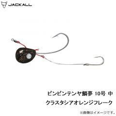 ジャッカル　ビンビンテンヤ鯛夢 3号 大 ゴールド