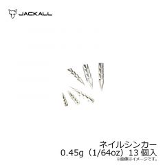 ジャッカル　タングステンカスタムシンカーネイル　0.3g（1/96oz）15個入