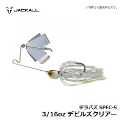 ジャッカル    デラバズ SPEC-S 3/16oz デビルズクリアー