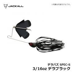 ジャッカル    デラバズ SPEC-S 3/16oz デラブラック