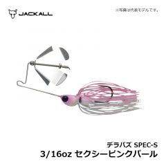 ジャッカル    デラバズ SPEC-S 3/16oz セクシーピンクパール