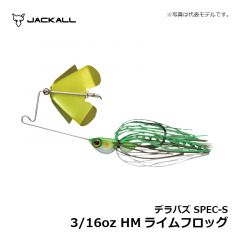 ジャッカル    デラバズ SPEC-S 3/16oz HMライムフロッグ