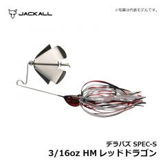 ジャッカル    デラバズ SPEC-S 3/16oz HMレッドドラゴン