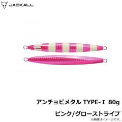 ジャッカル　アンチョビメタル TYPE-1 80g ピンク/グローストライプ