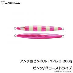 ジャッカル　アンチョビメタル TYPE-1 200g ピンク/グローストライプ