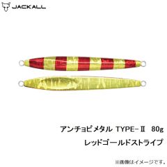 ジャッカル　アンチョビメタル TYPE-2 80g レッドゴールドストライプ