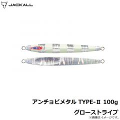 ジャッカル　アンチョビメタル TYPE-2 100g グローストライプ
