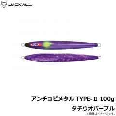 ジャッカル　アンチョビメタル TYPE-2 100g タチウオパープル