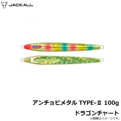 ジャッカル　アンチョビメタル TYPE-2 100g ドラゴンチャート