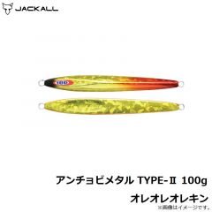 ジャッカル　アンチョビメタル TYPE-2 100g オレオレオレキン