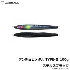 ジャッカル　アンチョビメタル TYPE-2 100g ステルスブラック