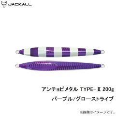 ジャッカル　アンチョビメタル TYPE-2 200g タチシルバー