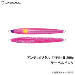 ジャッカル　アンチョビメタル TYPE-2 200g サーベルピンク