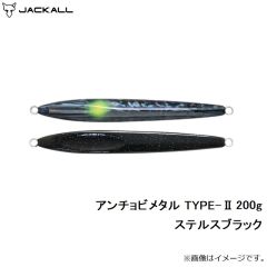 ジャッカル　アンチョビメタル TYPE-2 200g タチシルバー
