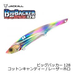 ジャッカル　ビッグバッカー 128　ナマキッス