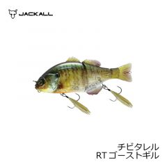 ジャッカル　チビタレル　RTゴーストギル