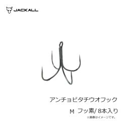 ジャッカル　アンチョビタチウオフック M フッ素/8本入り