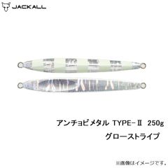 ジャッカル　アンチョビメタル TYPE-2 200g タチシルバー