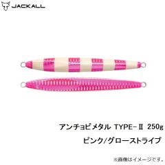 ジャッカル　アンチョビメタル TYPE-2 200g タチシルバー