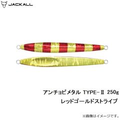 ジャッカル　アンチョビメタル TYPE-2 200g タチシルバー