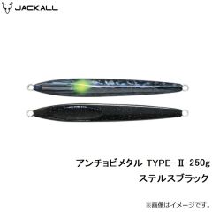 ジャッカル　アンチョビメタル TYPE-2 200g タチシルバー