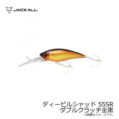 ジャッカル　ディービルシャッド 55SR　ダブルクラッチ金黒